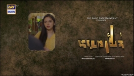 Mayi Ri - Episode 21 - 22nd August 2023